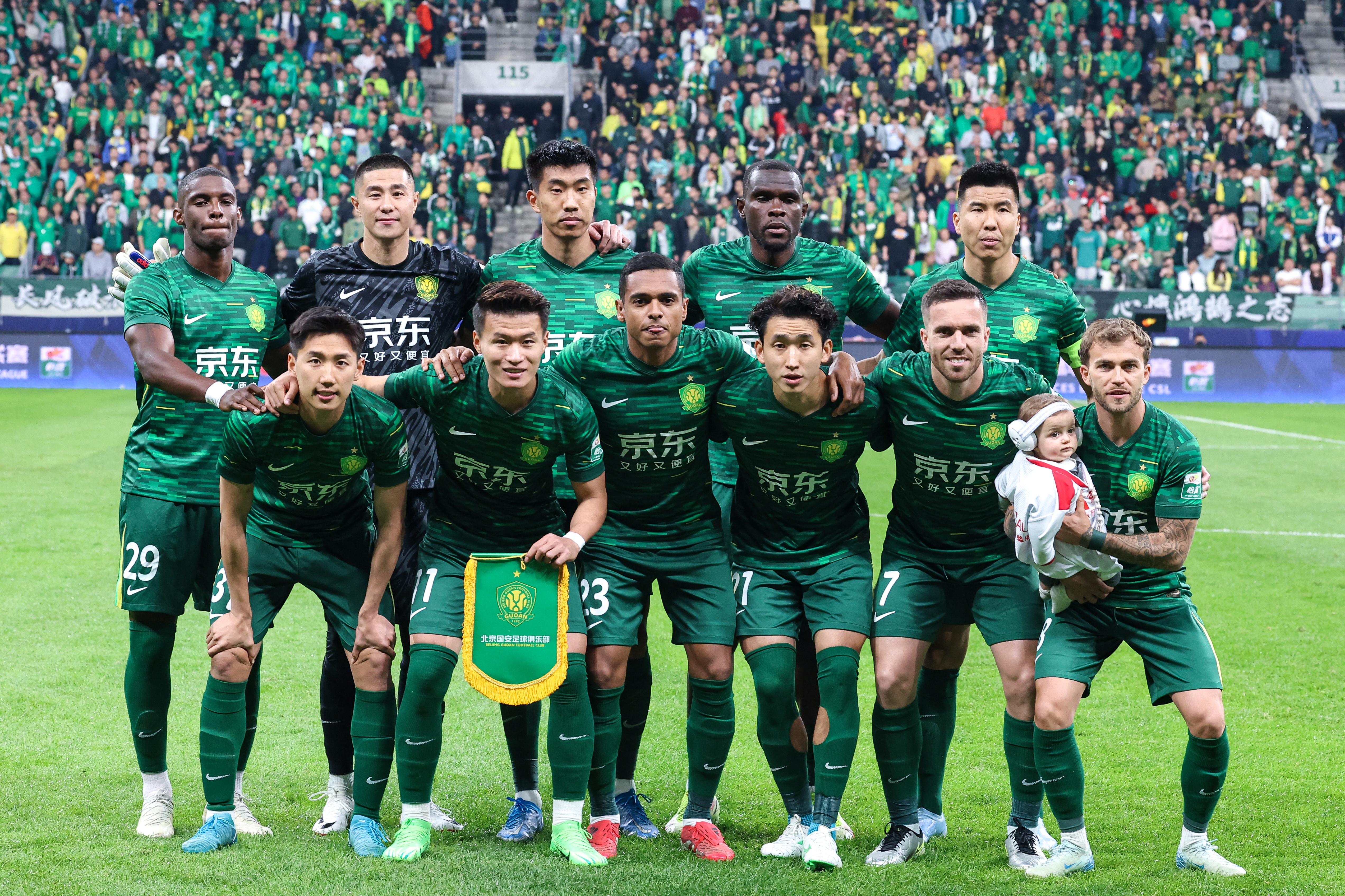 开云平台中国-足球报：国安危机缓解属短期，积分榜计算尚非当务之急