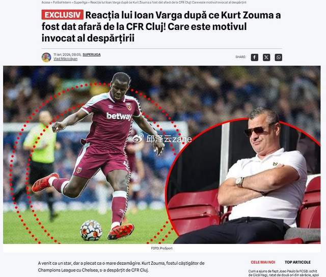 开云首页APP-中超最大牌来了！外媒：祖马将加盟泰山，健康不是主要问题！|罗马尼亚|克卢日|奥斯卡|克雷桑|瓦伦西亚_新浪体育_新浪新闻