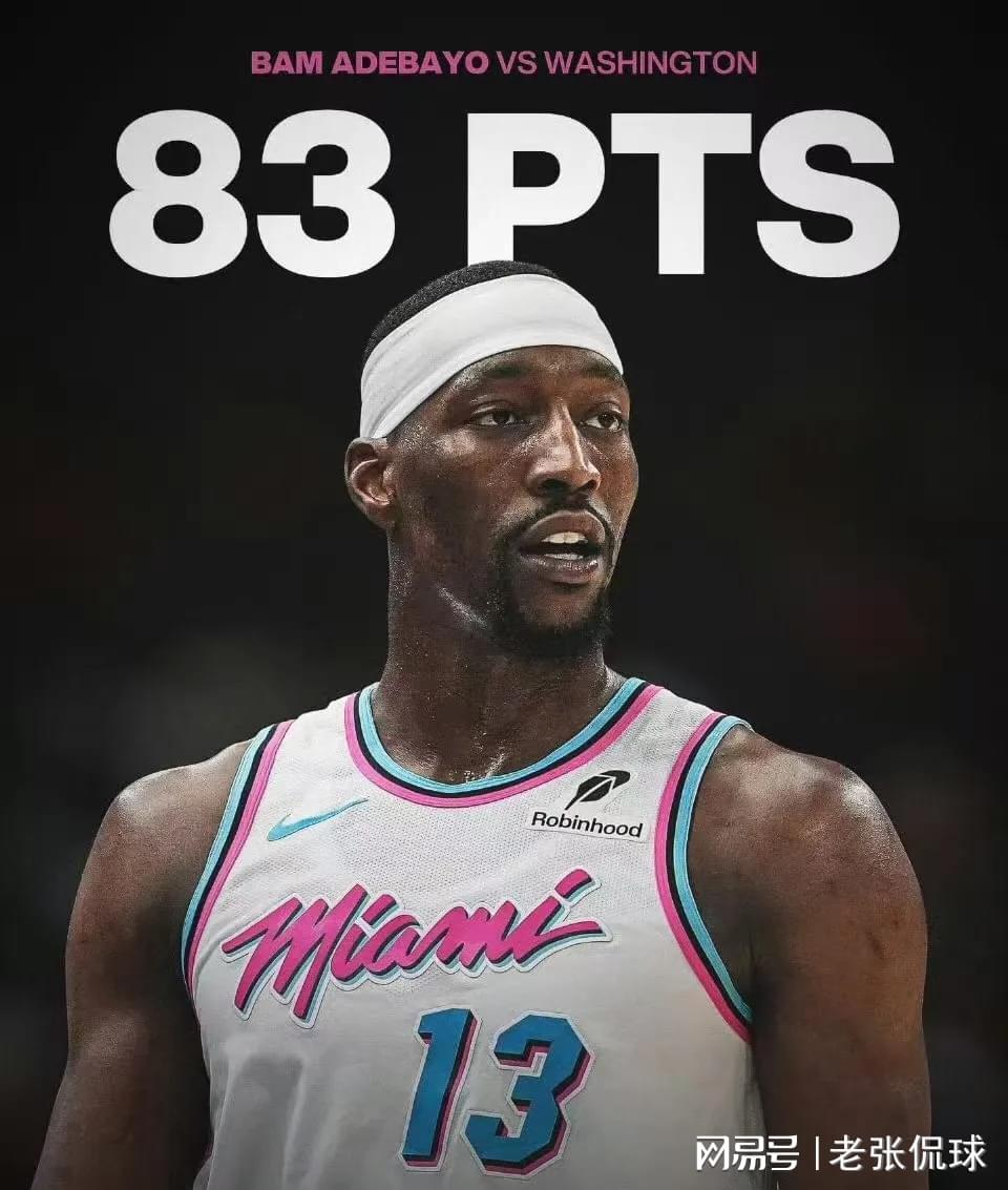 开云首页APP-如何看待阿德巴约单场刷出83分？